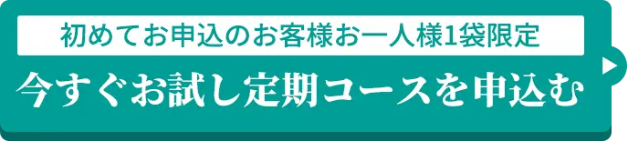 【新発売】冷えを改善する薬膳珈琲（コーヒー）