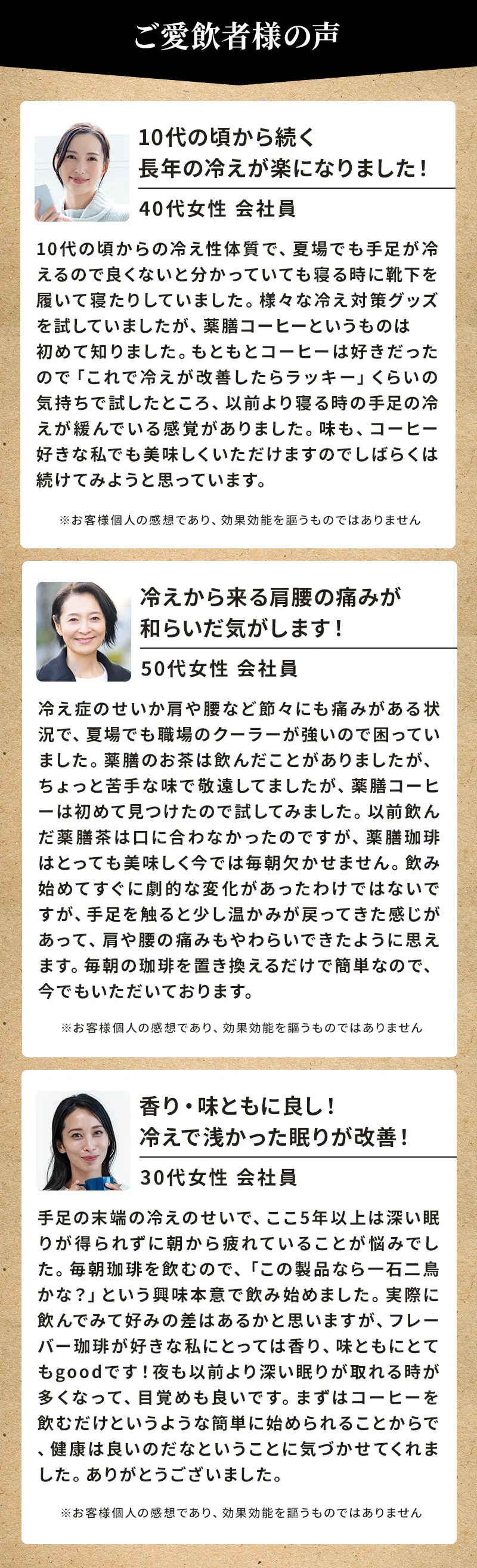 医師監修「高卓士 先生」健康的に目標体重を目指すなら体質に合わせて取り組むことが必要です。